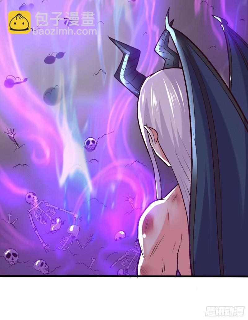 《万古龙神》第156话 龙帝之魂 第21页
