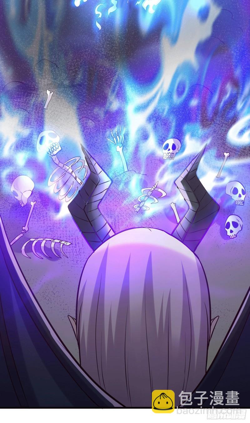 《万古龙神》第156话 龙帝之魂 第29页