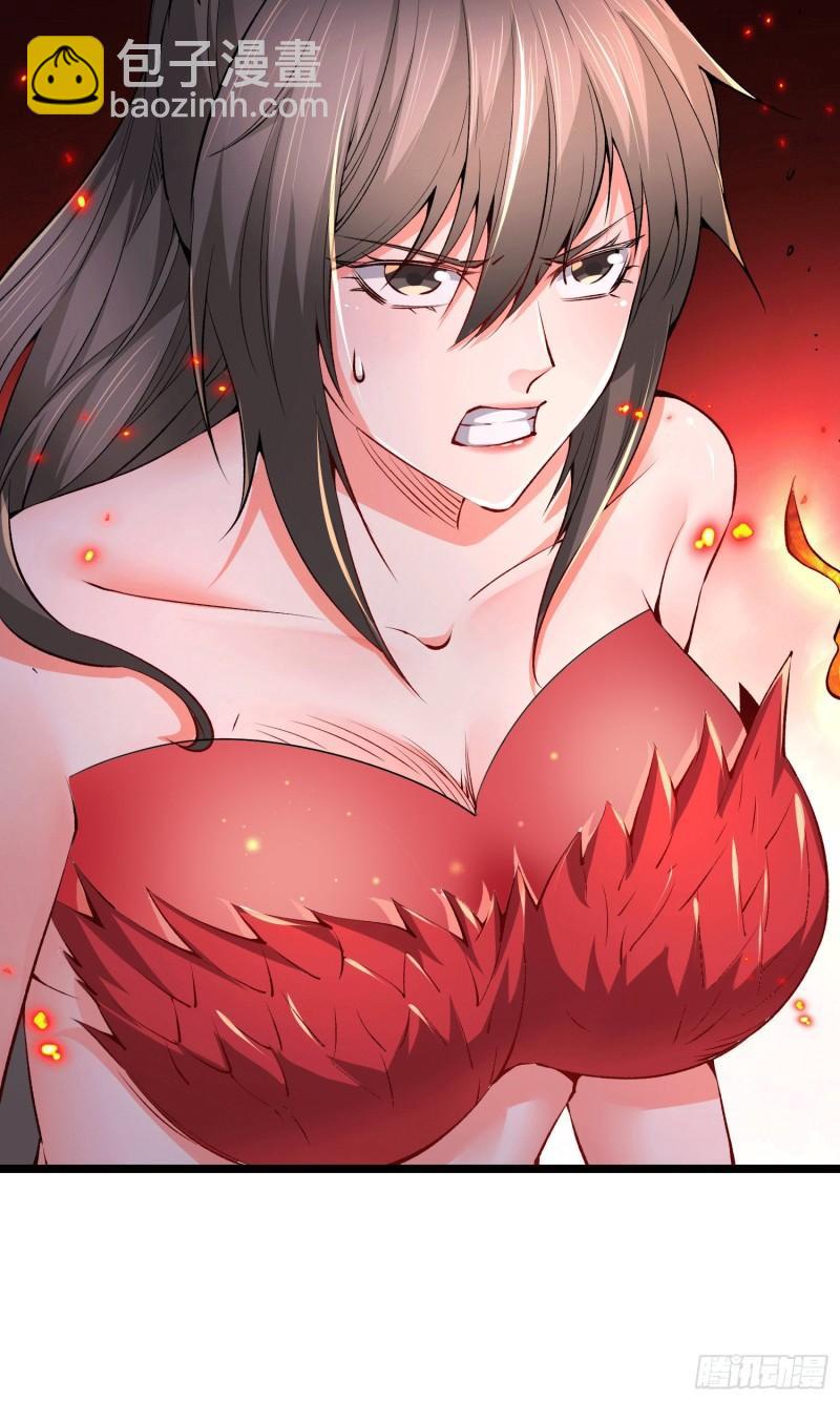 《万古龙神》第156话 龙帝之魂 第44页