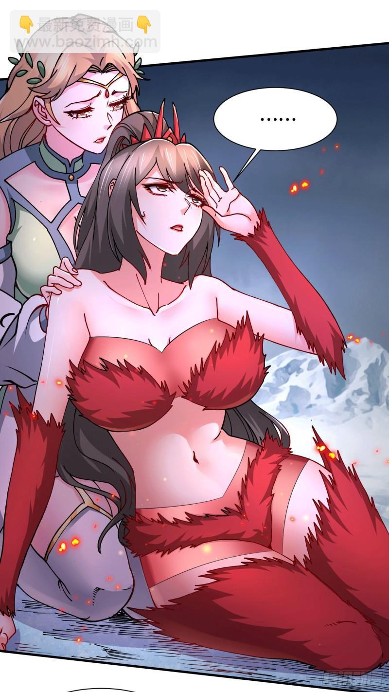 《万古龙神》第156话 龙帝之魂 第5页