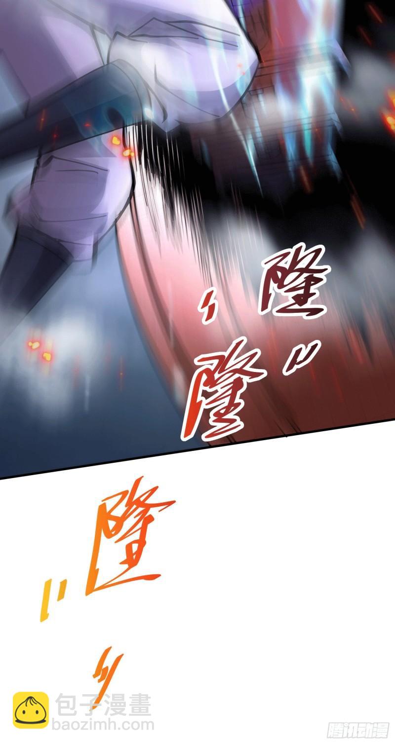 《万古龙神》第156话 龙帝之魂 第7页