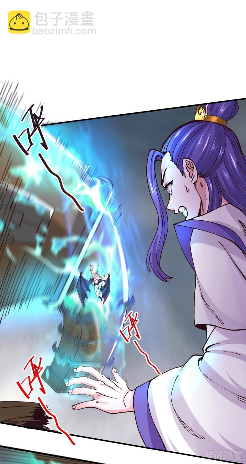《万古龙神》第156话 龙帝之魂 第8页
