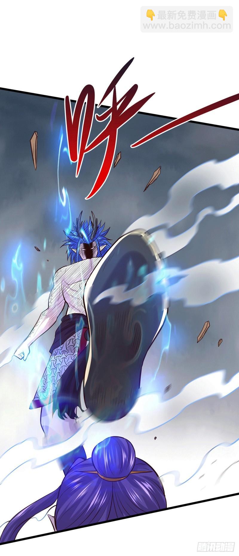 《万古龙神》第158话 最后的杀招 第13页