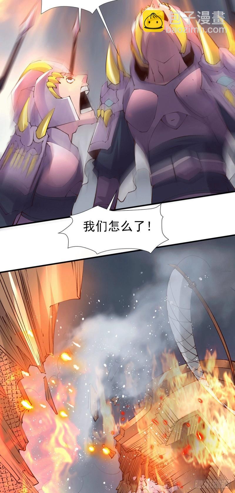 《万古龙神》第158话 最后的杀招 第19页