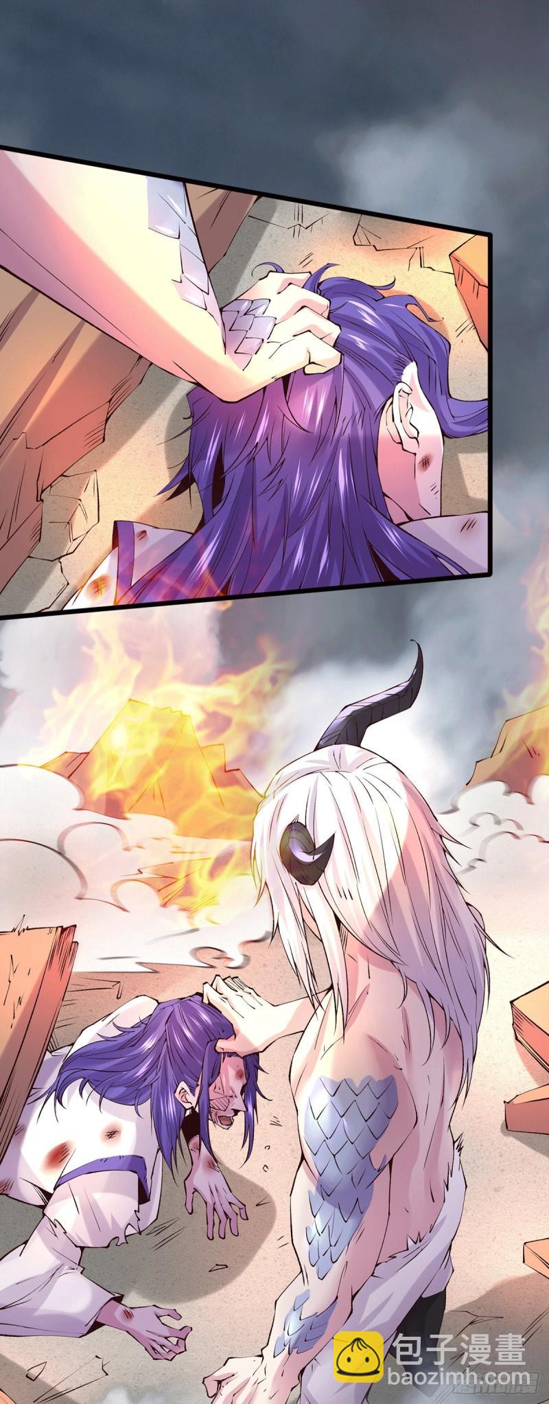《万古龙神》第158话 最后的杀招 第23页
