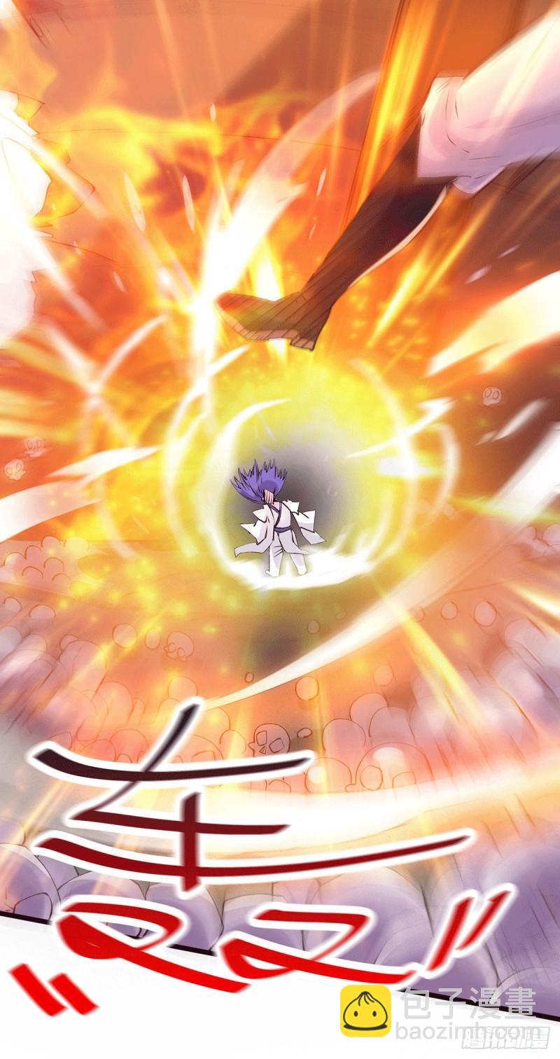《万古龙神》第158话 最后的杀招 第28页