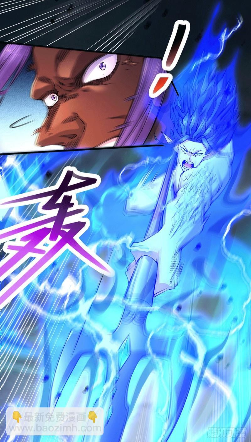 《万古龙神》第159话 姜云，姜寒联手抗敌 第13页