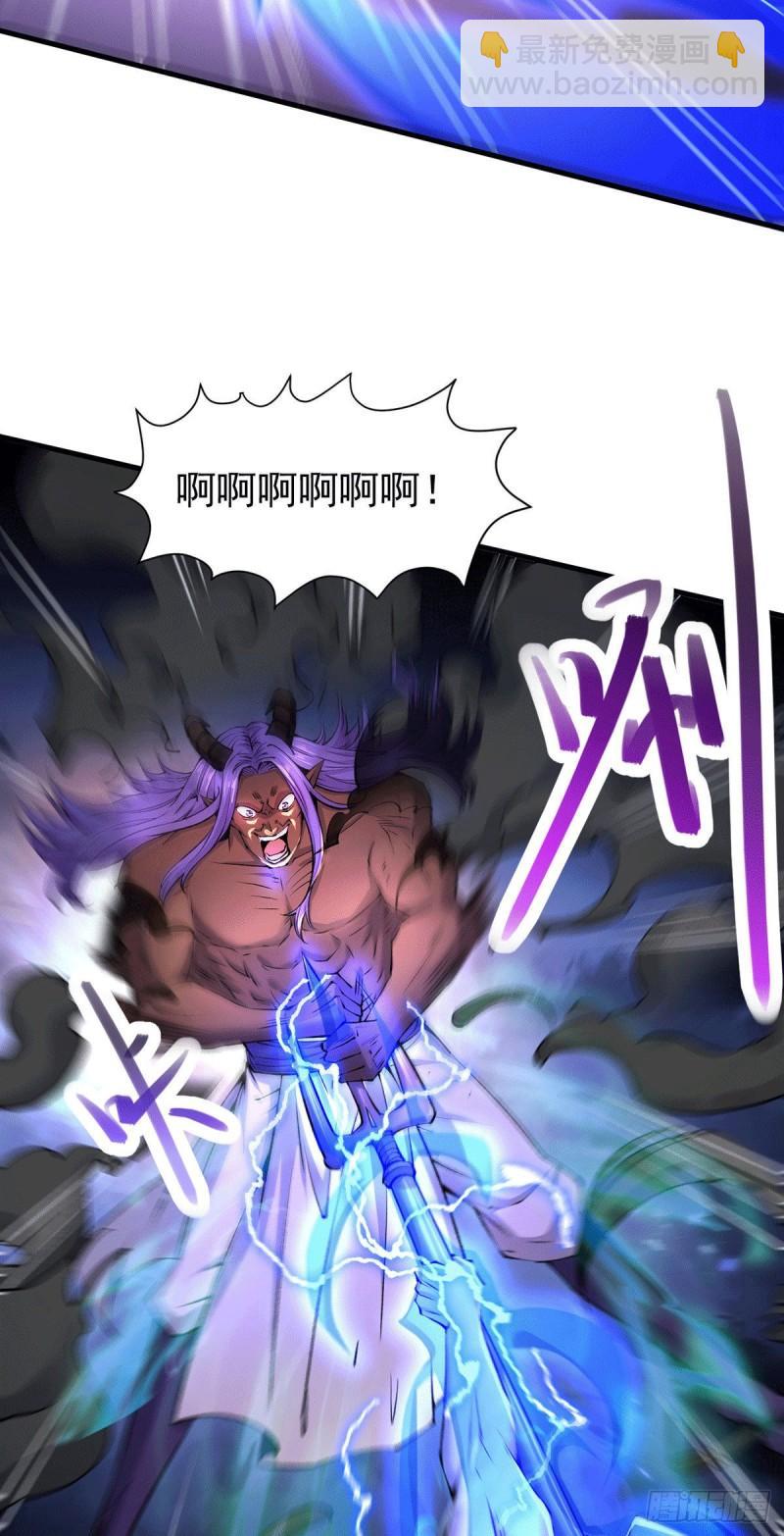 《万古龙神》第159话 姜云，姜寒联手抗敌 第15页