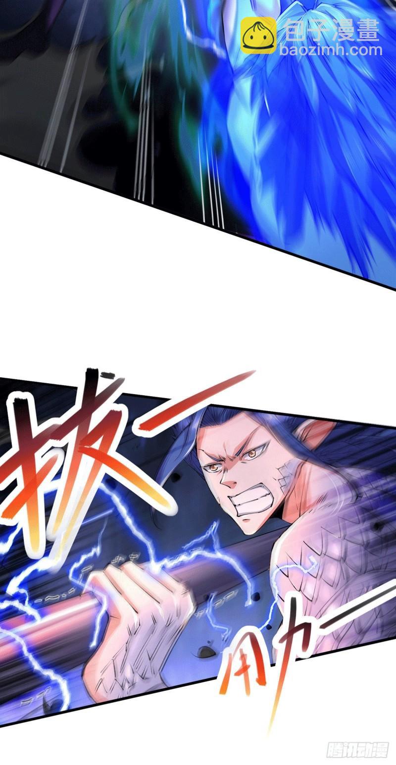 《万古龙神》第159话 姜云，姜寒联手抗敌 第16页
