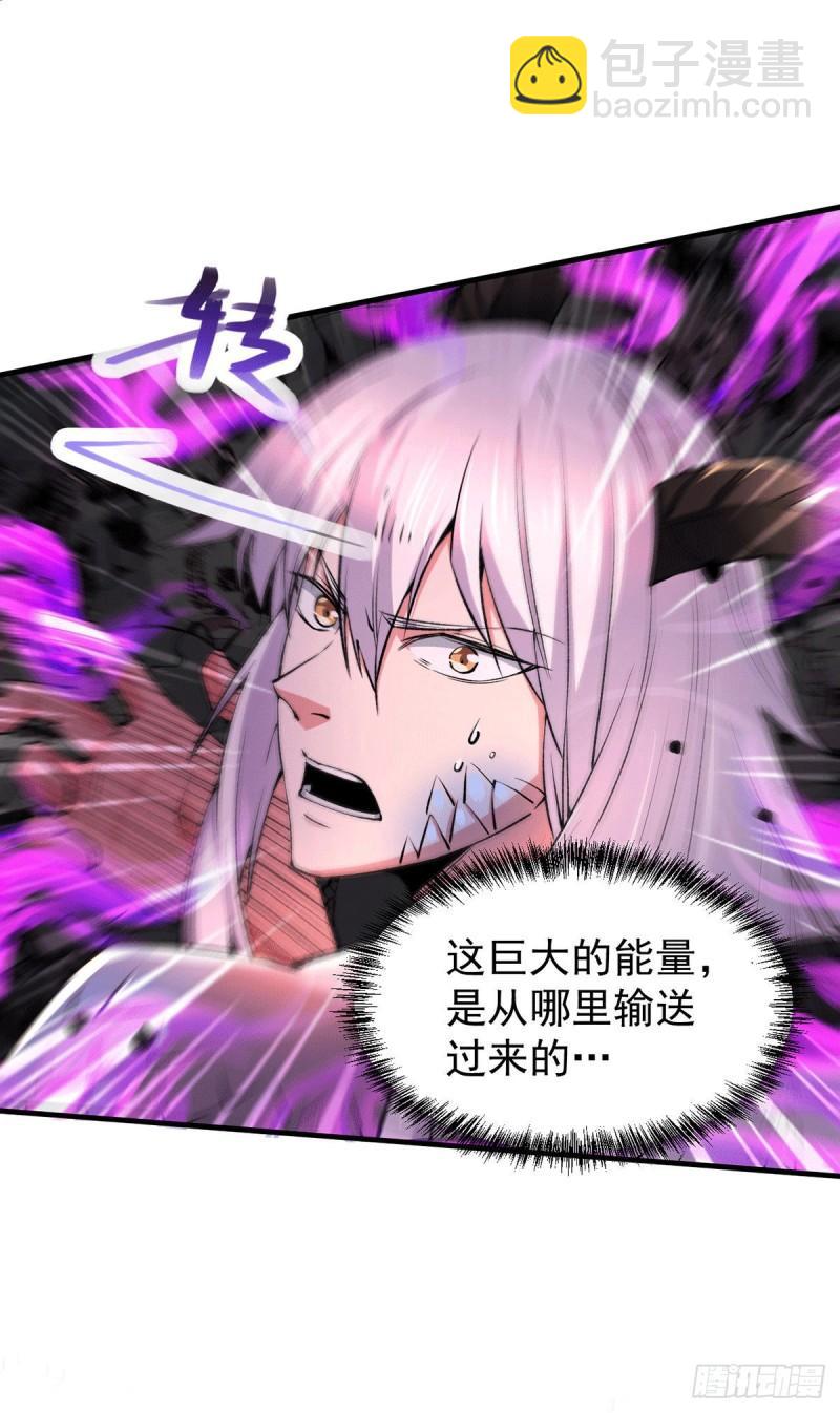 《万古龙神》第159话 姜云，姜寒联手抗敌 第19页