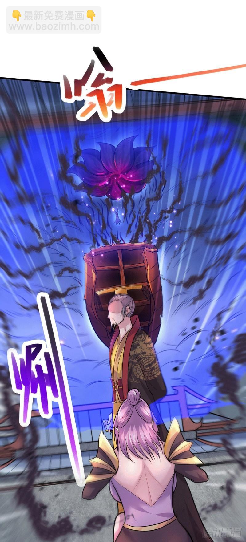 《万古龙神》第159话 姜云，姜寒联手抗敌 第31页