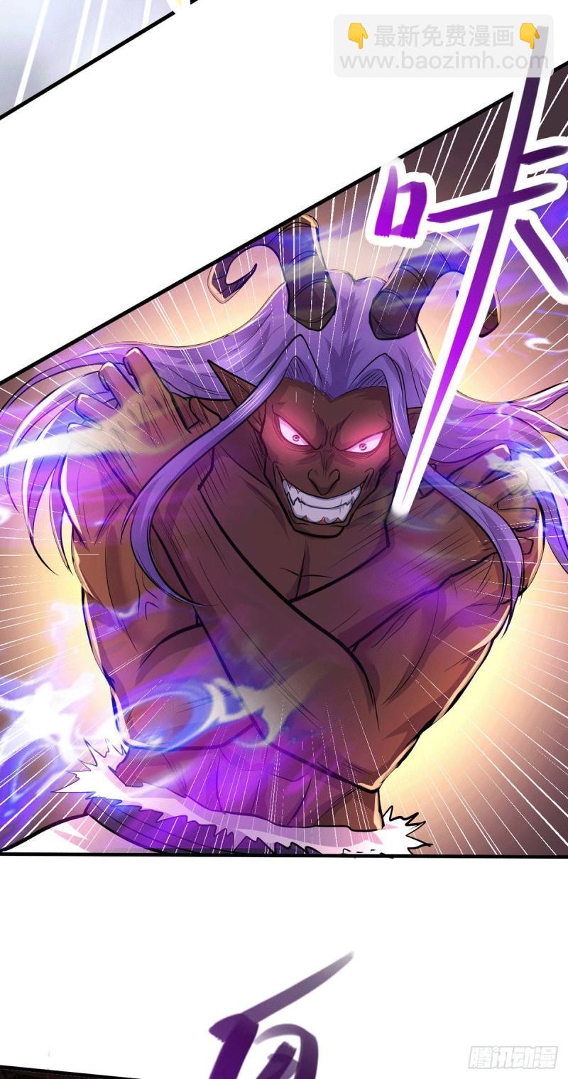 《万古龙神》第159话 姜云，姜寒联手抗敌 第4页