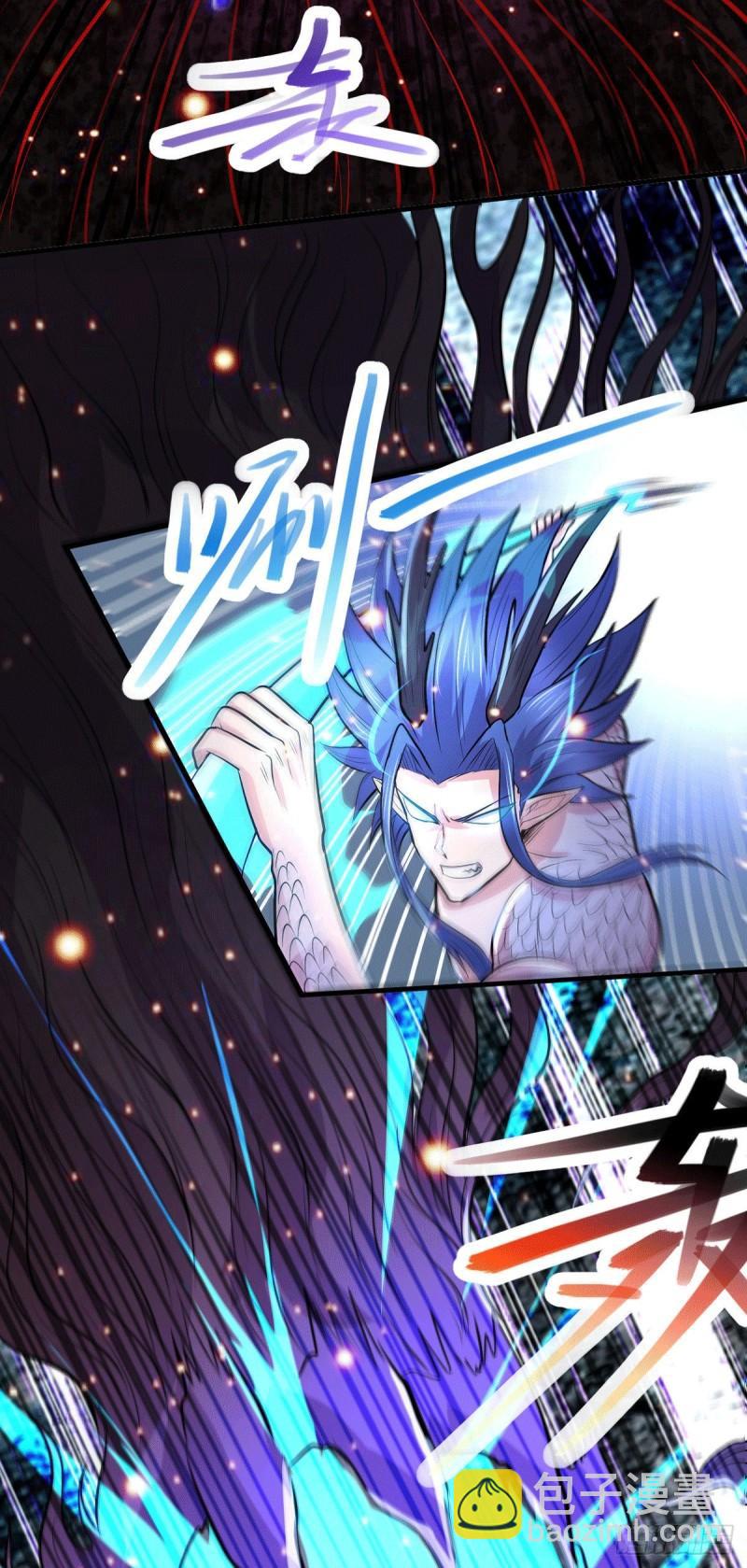 《万古龙神》第159话 姜云，姜寒联手抗敌 第6页