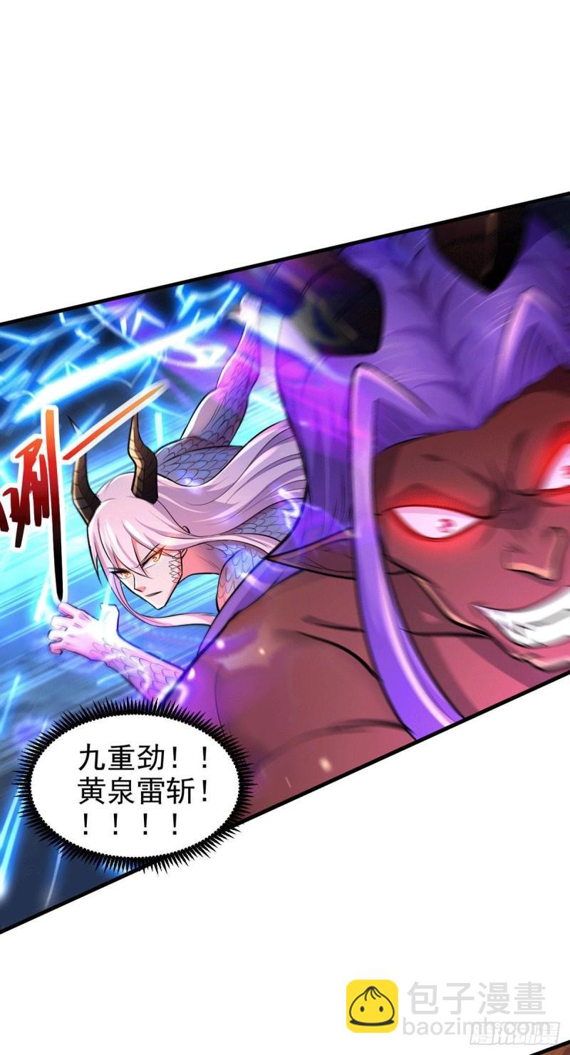 《万古龙神》第159话 姜云，姜寒联手抗敌 第8页