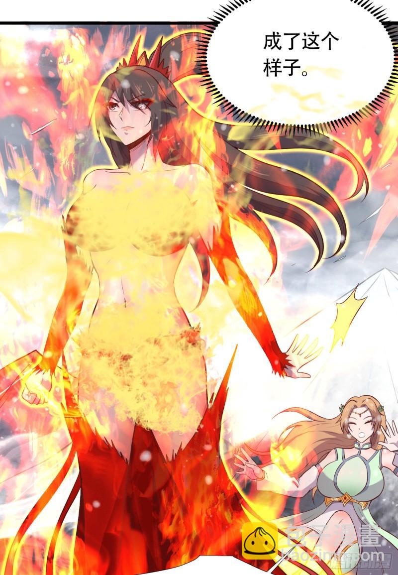 《万古龙神》第157话 姜云脱困 第11页