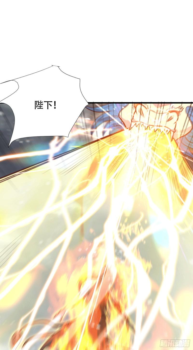 《万古龙神》第157话 姜云脱困 第13页