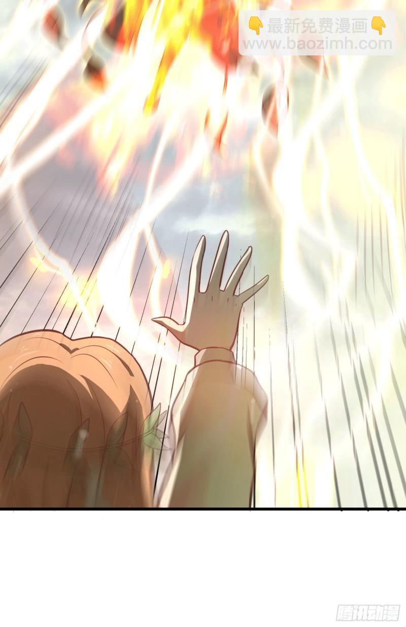 《万古龙神》第157话 姜云脱困 第14页