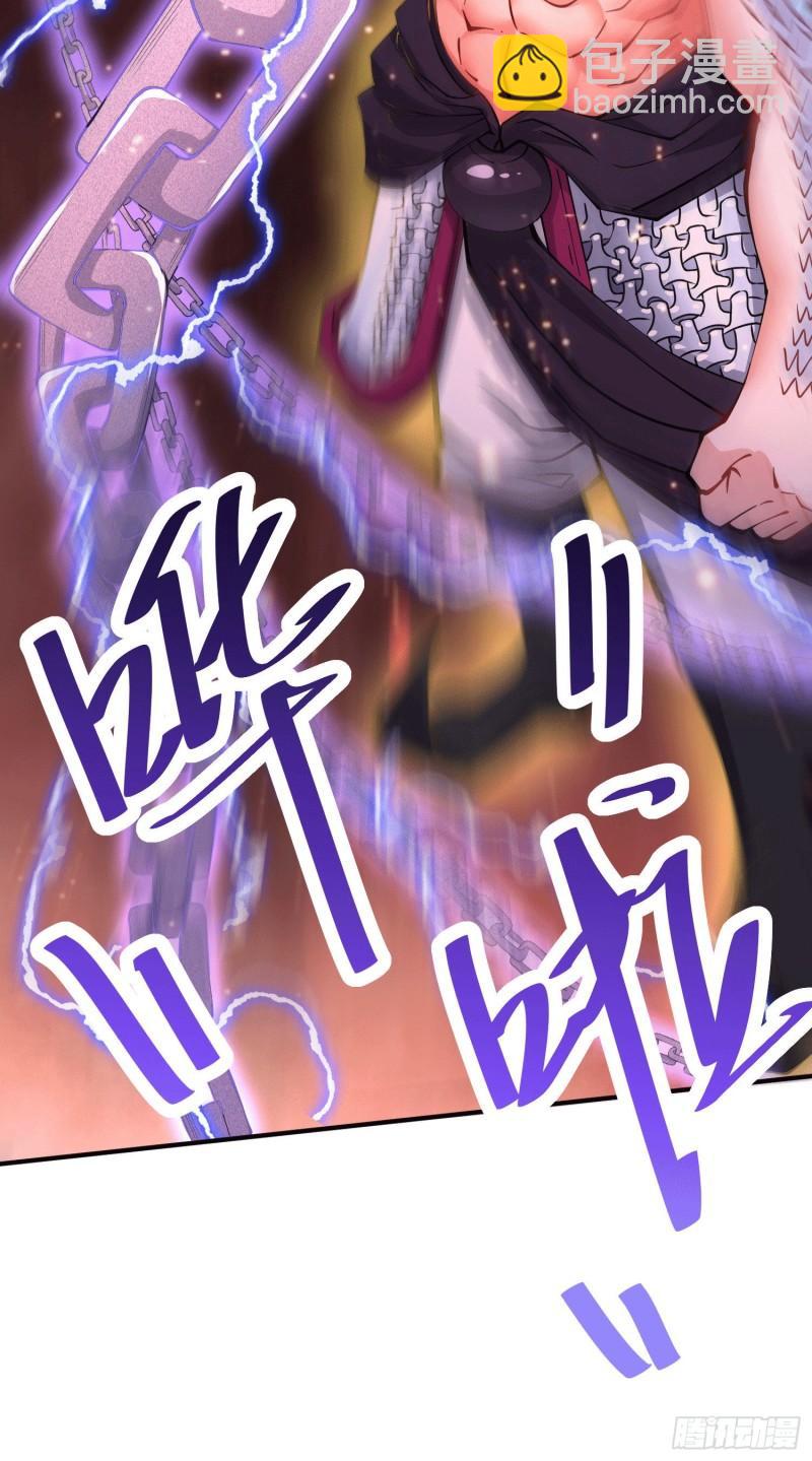 《万古龙神》第157话 姜云脱困 第28页