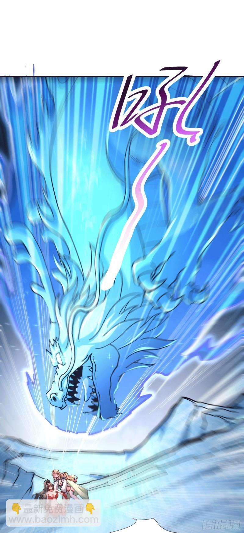 《万古龙神》第157话 姜云脱困 第2页