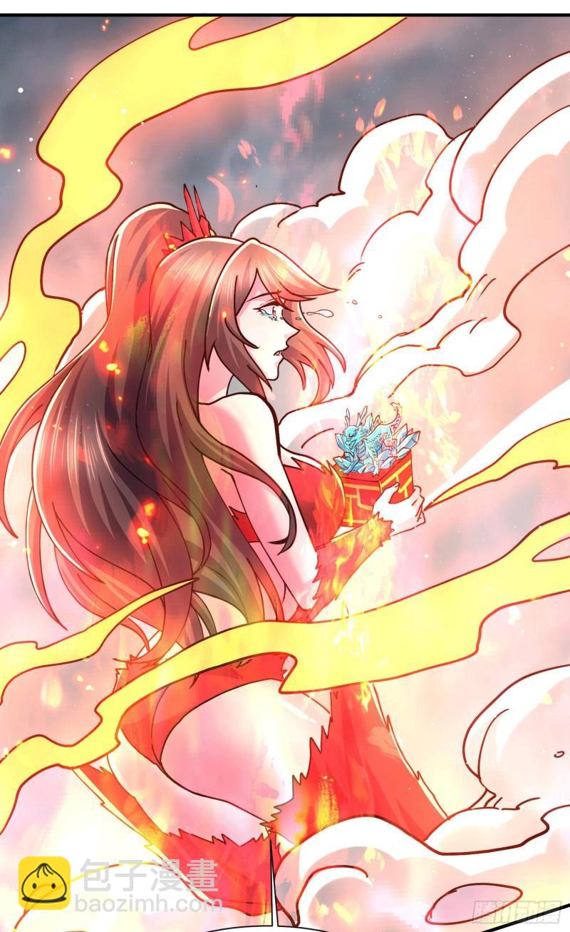 《万古龙神》第157话 姜云脱困 第32页