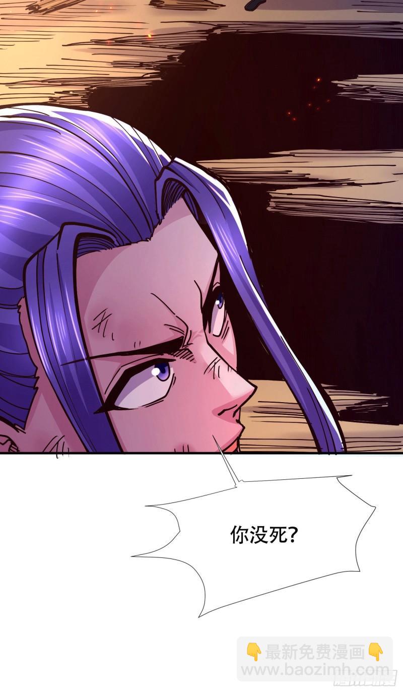 《万古龙神》第157话 姜云脱困 第35页