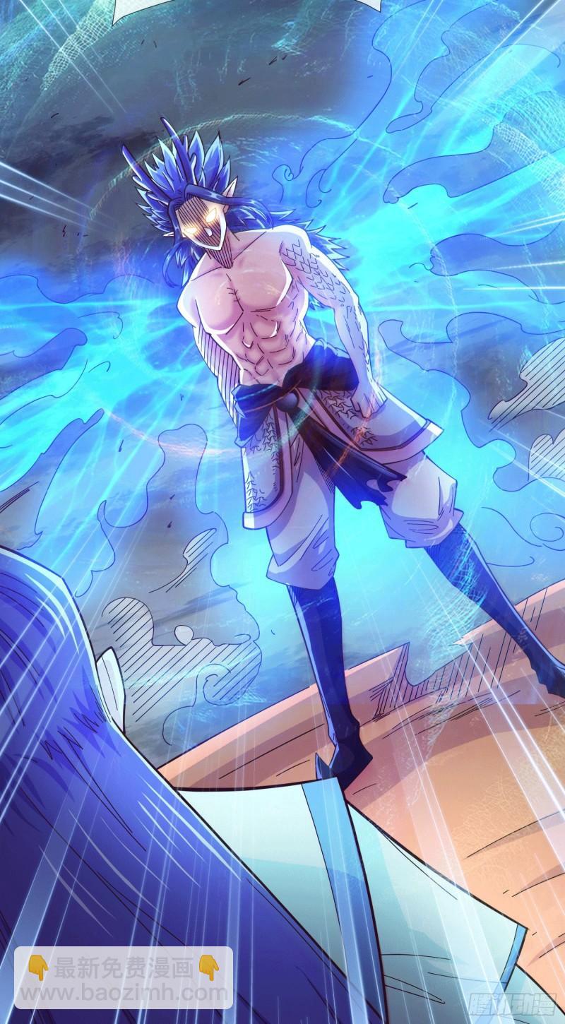 《万古龙神》第157话 姜云脱困 第40页