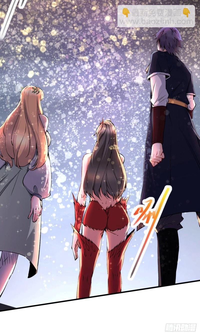 《万古龙神》第161话 送英魂 第26页