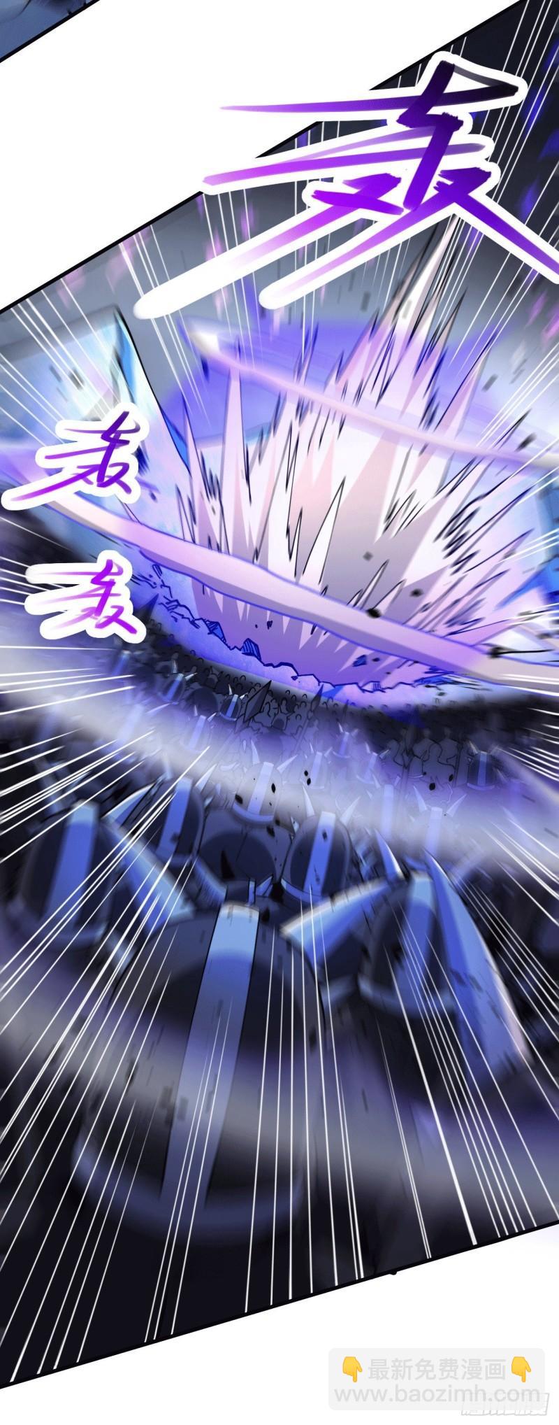 《万古龙神》第161话 送英魂 第3页