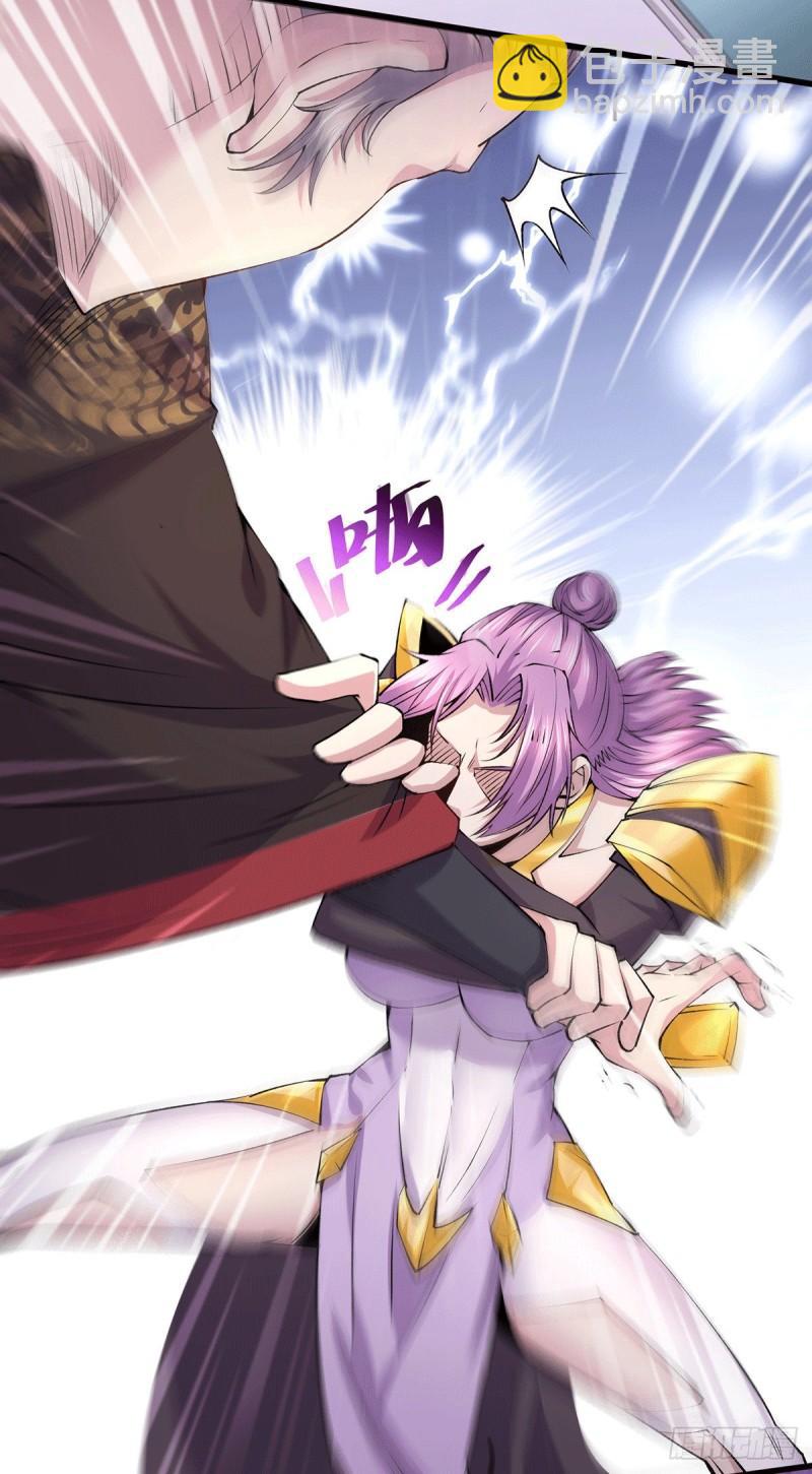 《万古龙神》第160话 最后一搏 第10页