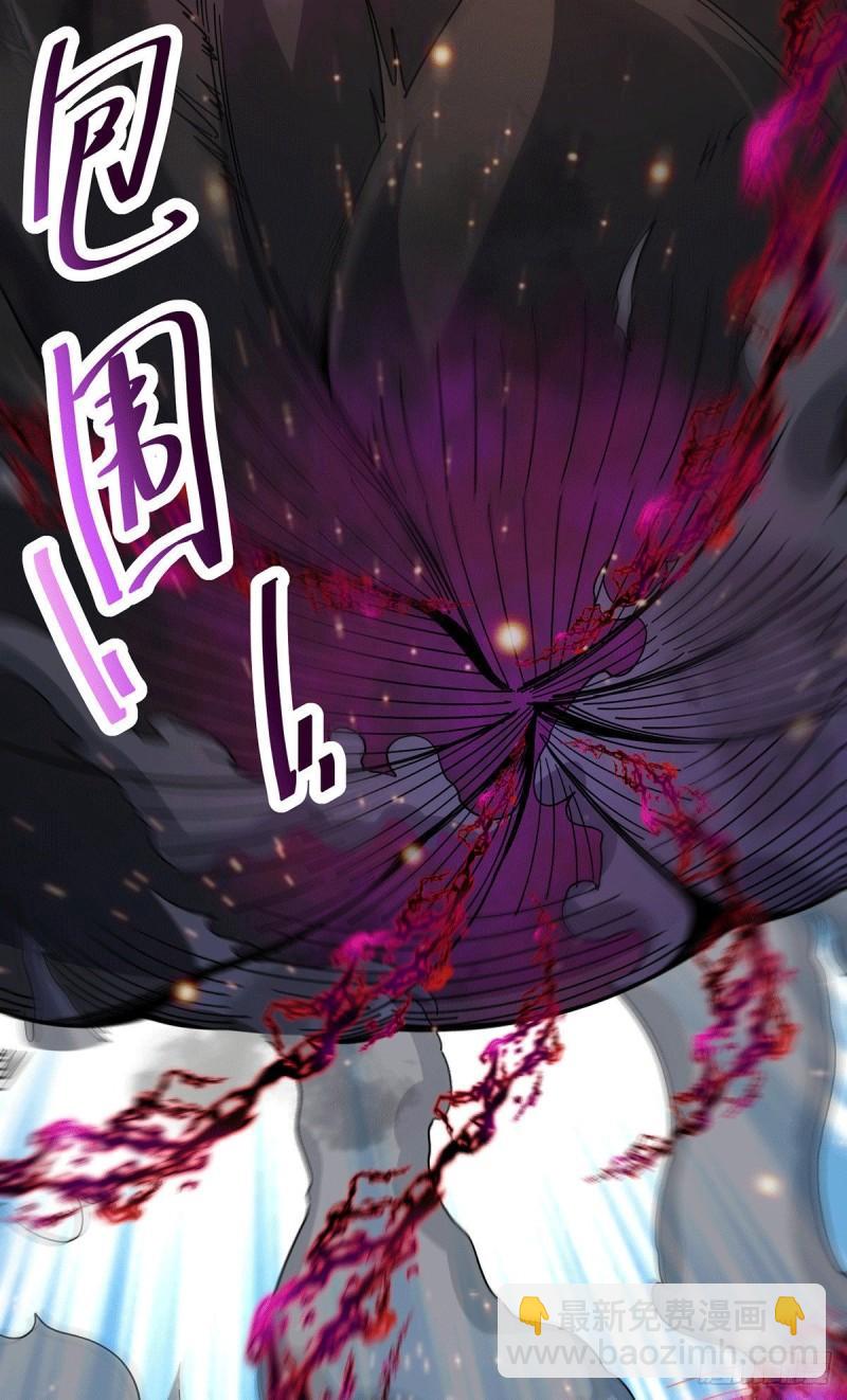 《万古龙神》第160话 最后一搏 第17页