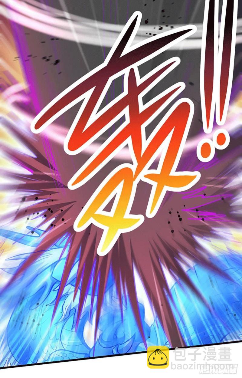 《万古龙神》第160话 最后一搏 第32页
