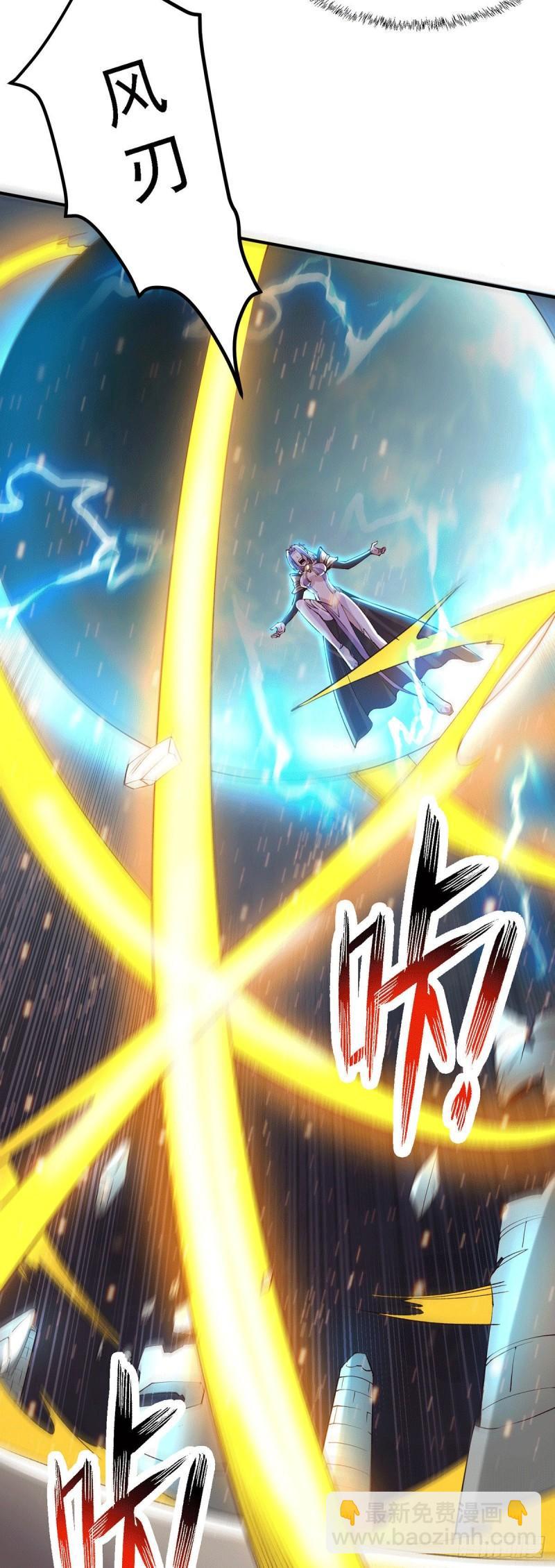 《万古龙神》第160话 最后一搏 第38页
