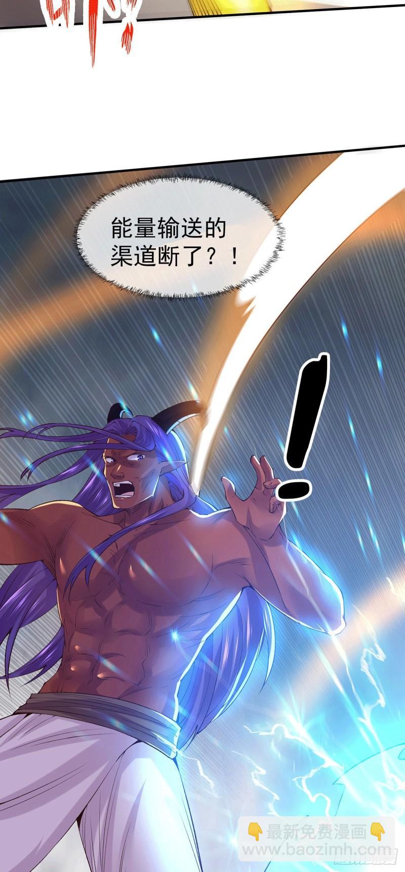 《万古龙神》第160话 最后一搏 第39页