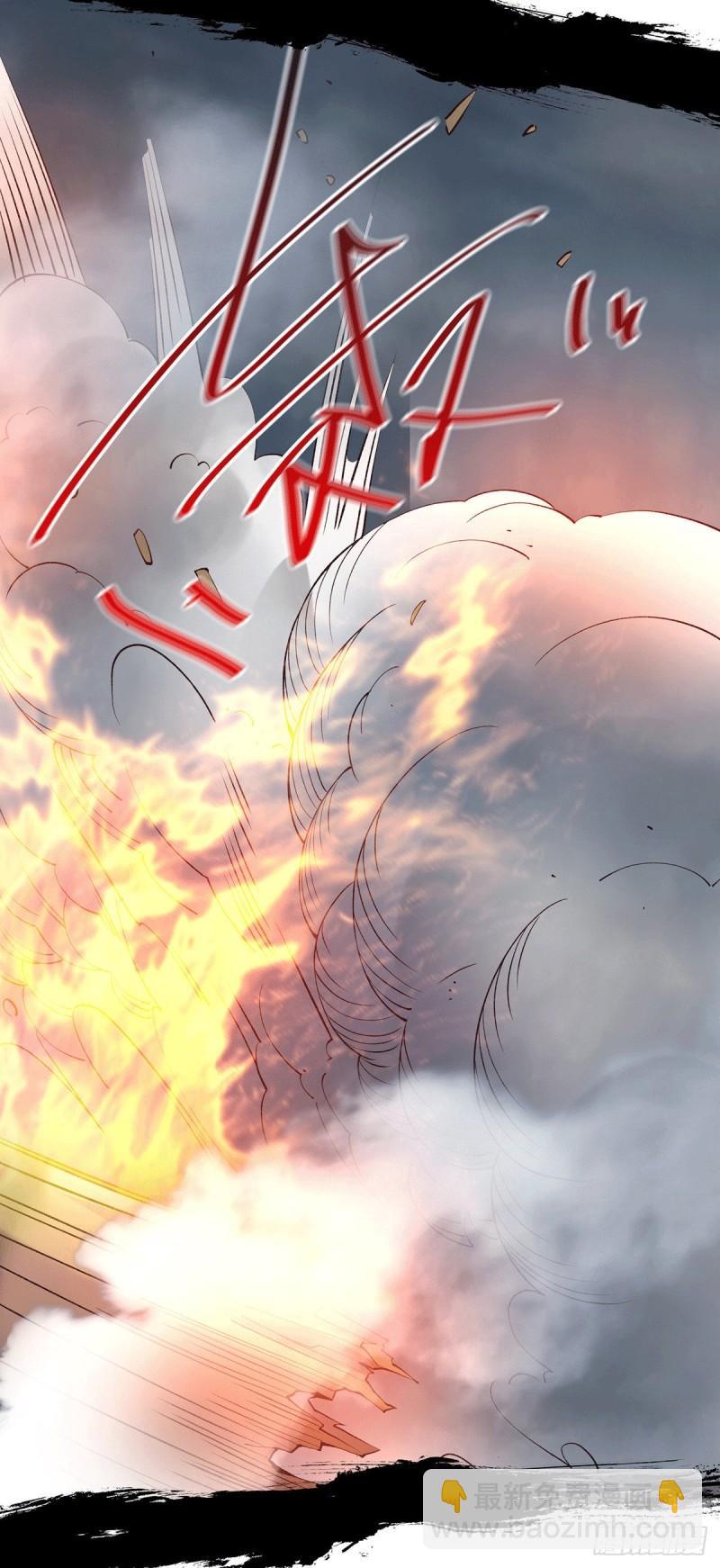 《万古龙神》第160话 最后一搏 第44页