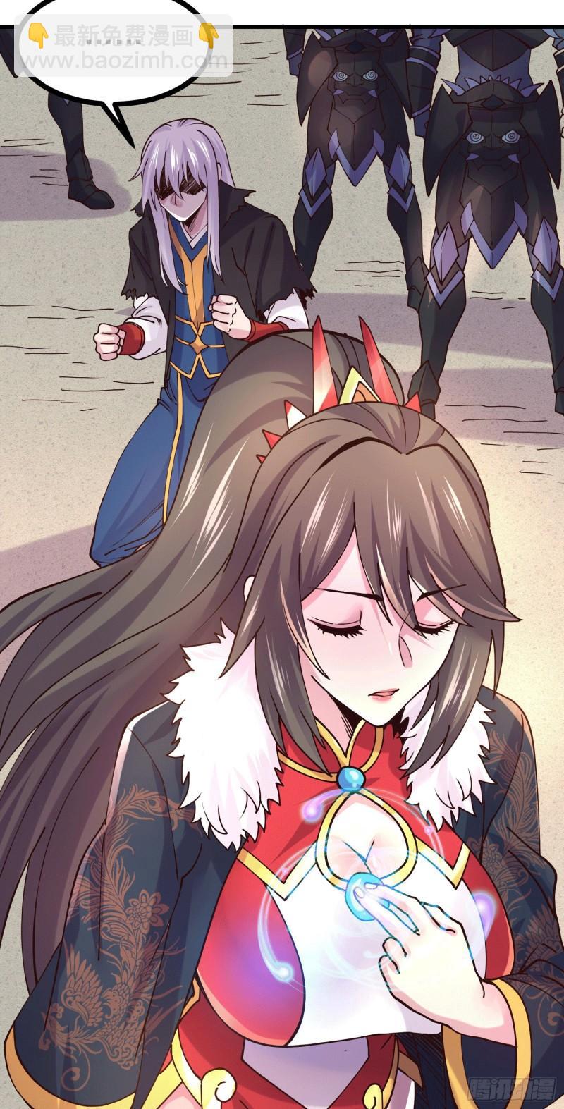 《万古龙神》第162话 如雪有救了？ 第13页