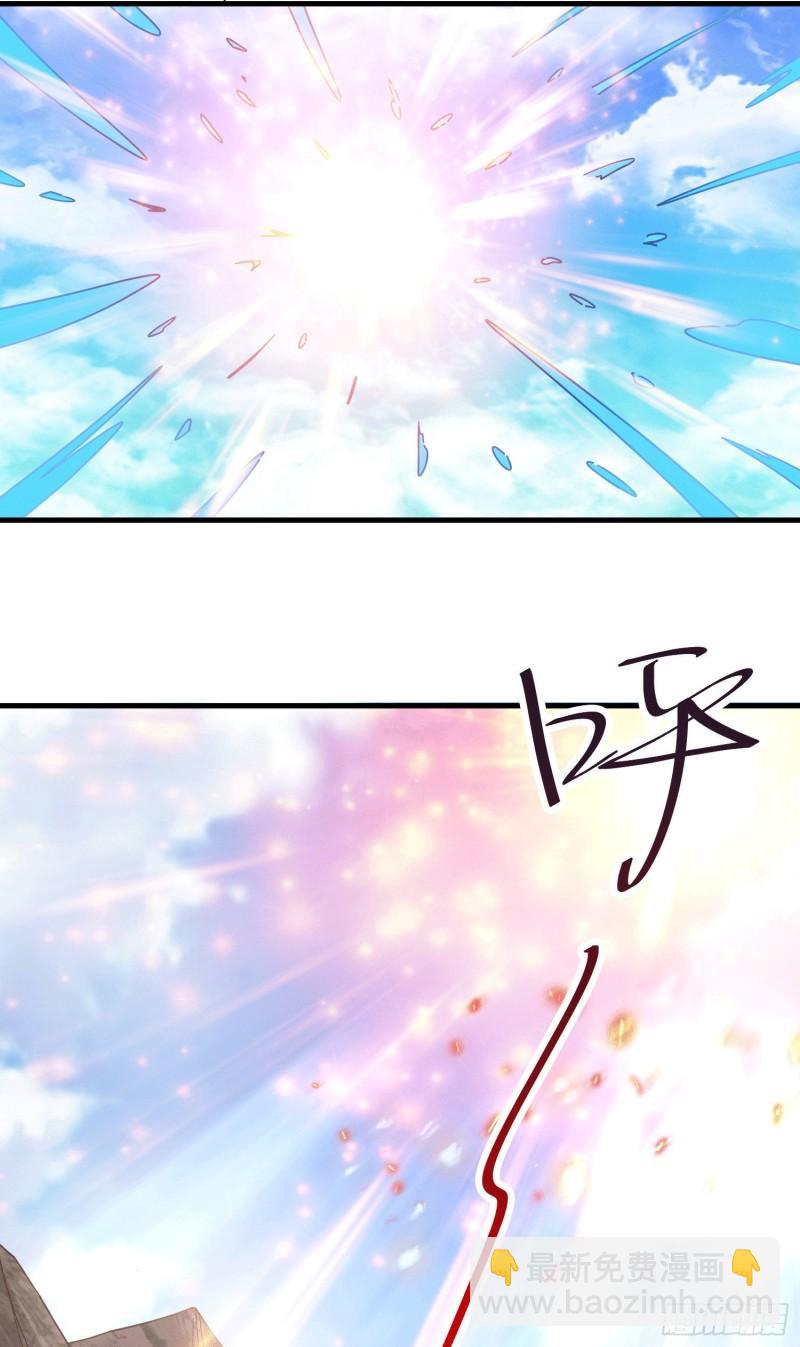 《万古龙神》第162话 如雪有救了？ 第18页