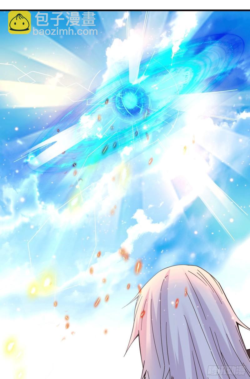 《万古龙神》第162话 如雪有救了？ 第23页