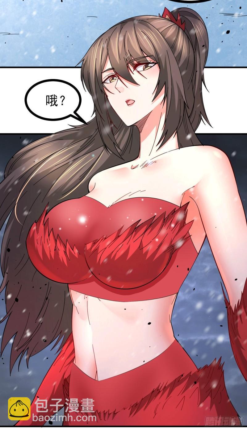 《万古龙神》第162话 如雪有救了？ 第3页
