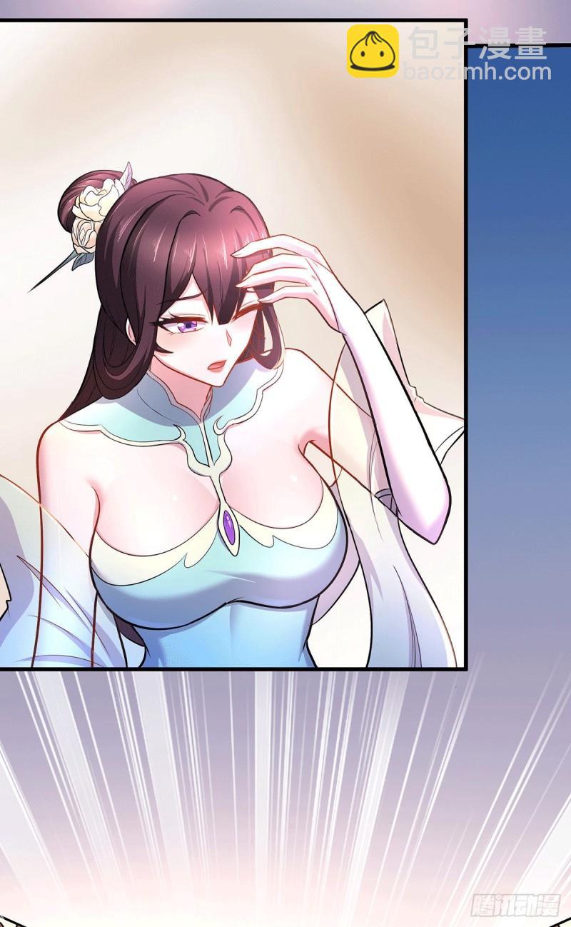 《万古龙神》第167话 决心变强！ 第11页
