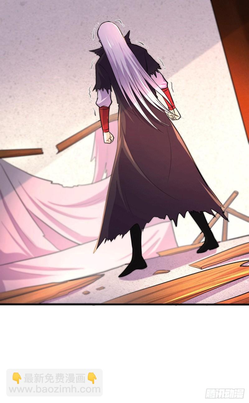 《万古龙神》第167话 决心变强！ 第15页