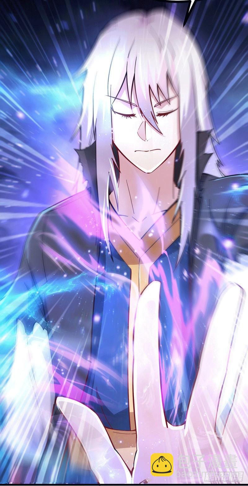 《万古龙神》第167话 决心变强！ 第34页