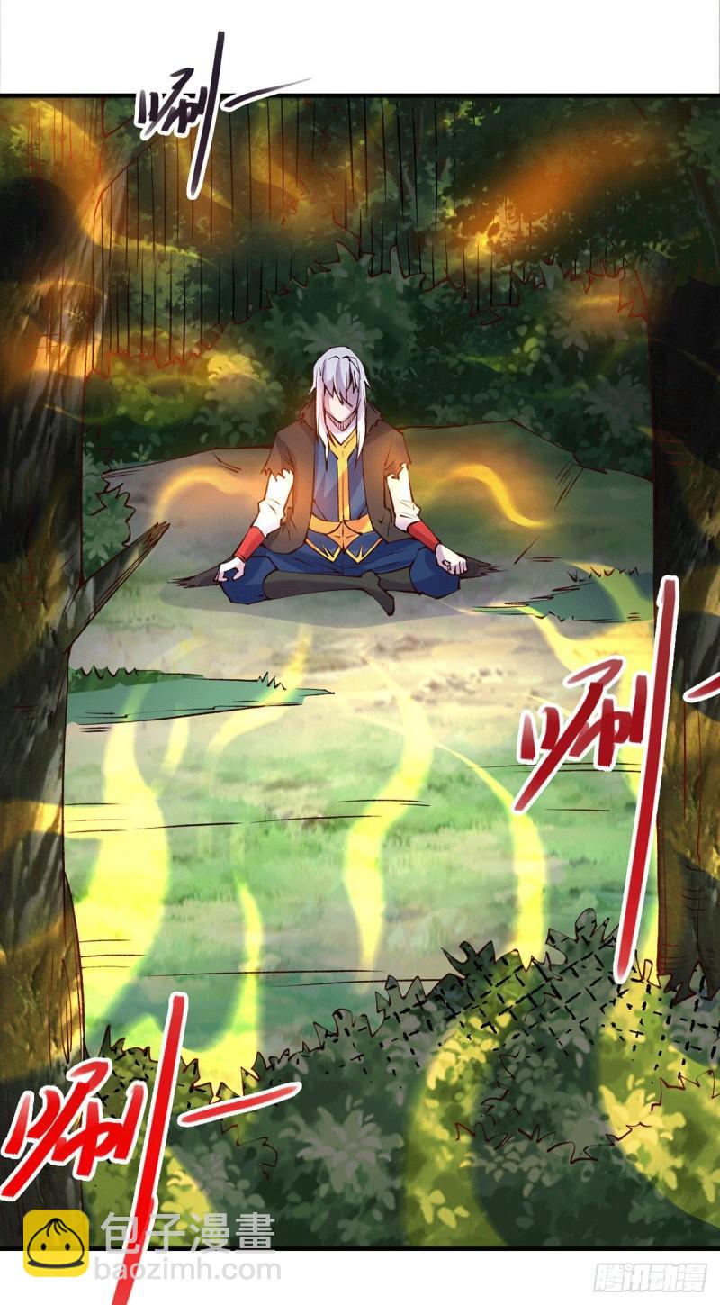 《万古龙神》第166话 熊熊出没 第23页