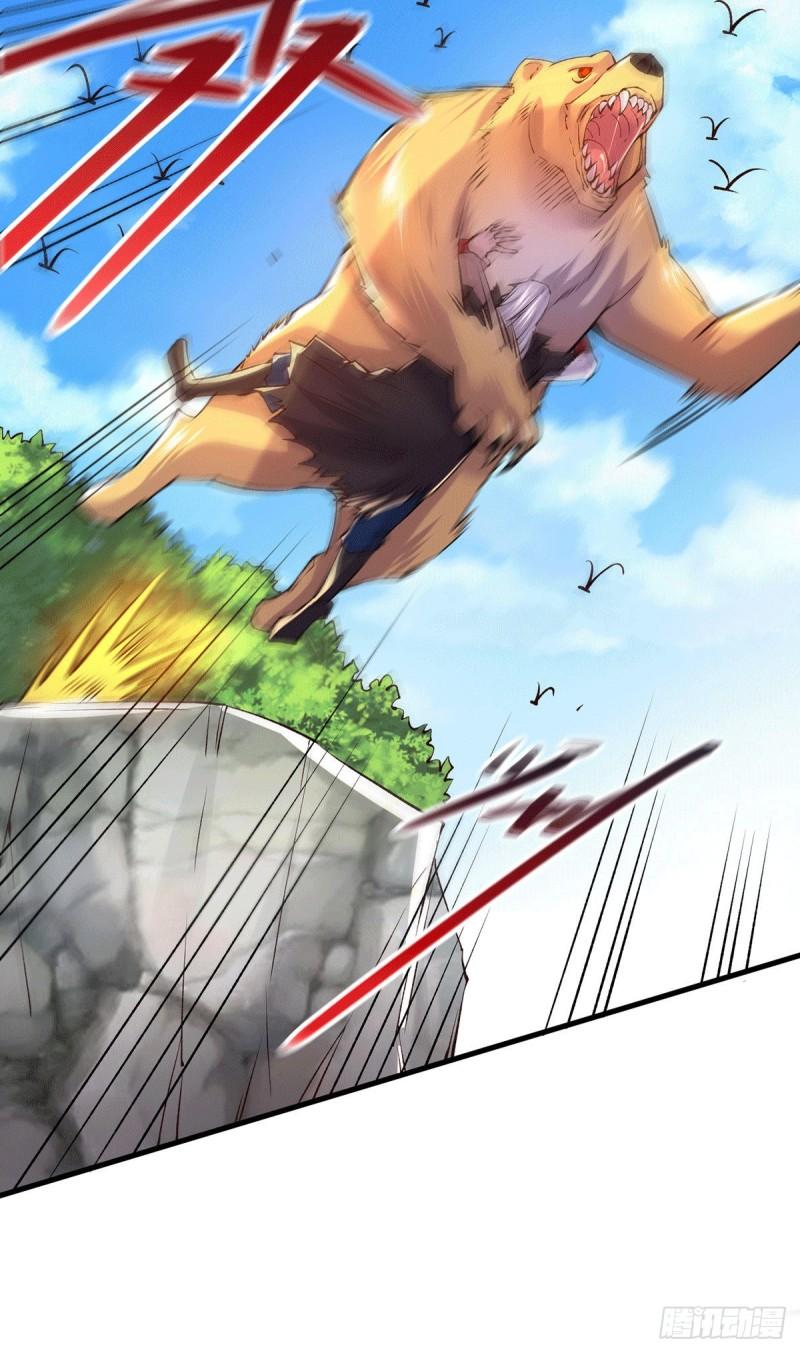 《万古龙神》第166话 熊熊出没 第29页