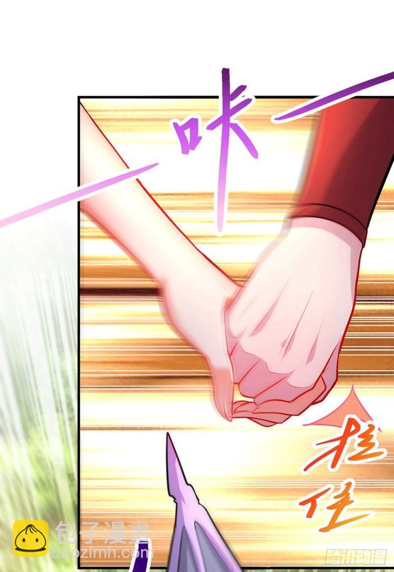 《万古龙神》第166话 熊熊出没 第36页