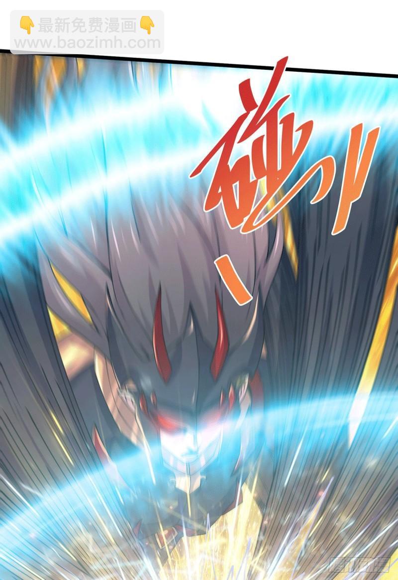 《万古龙神》第171话 修罗认主姜寒 第23页