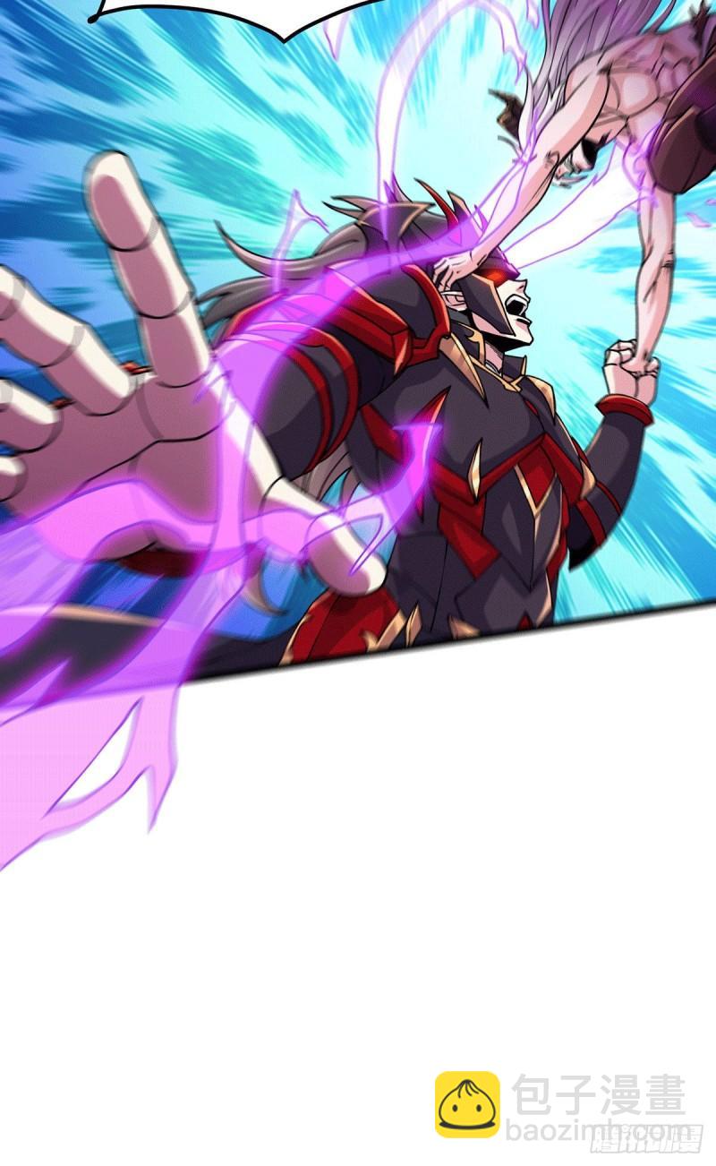 《万古龙神》第171话 修罗认主姜寒 第33页