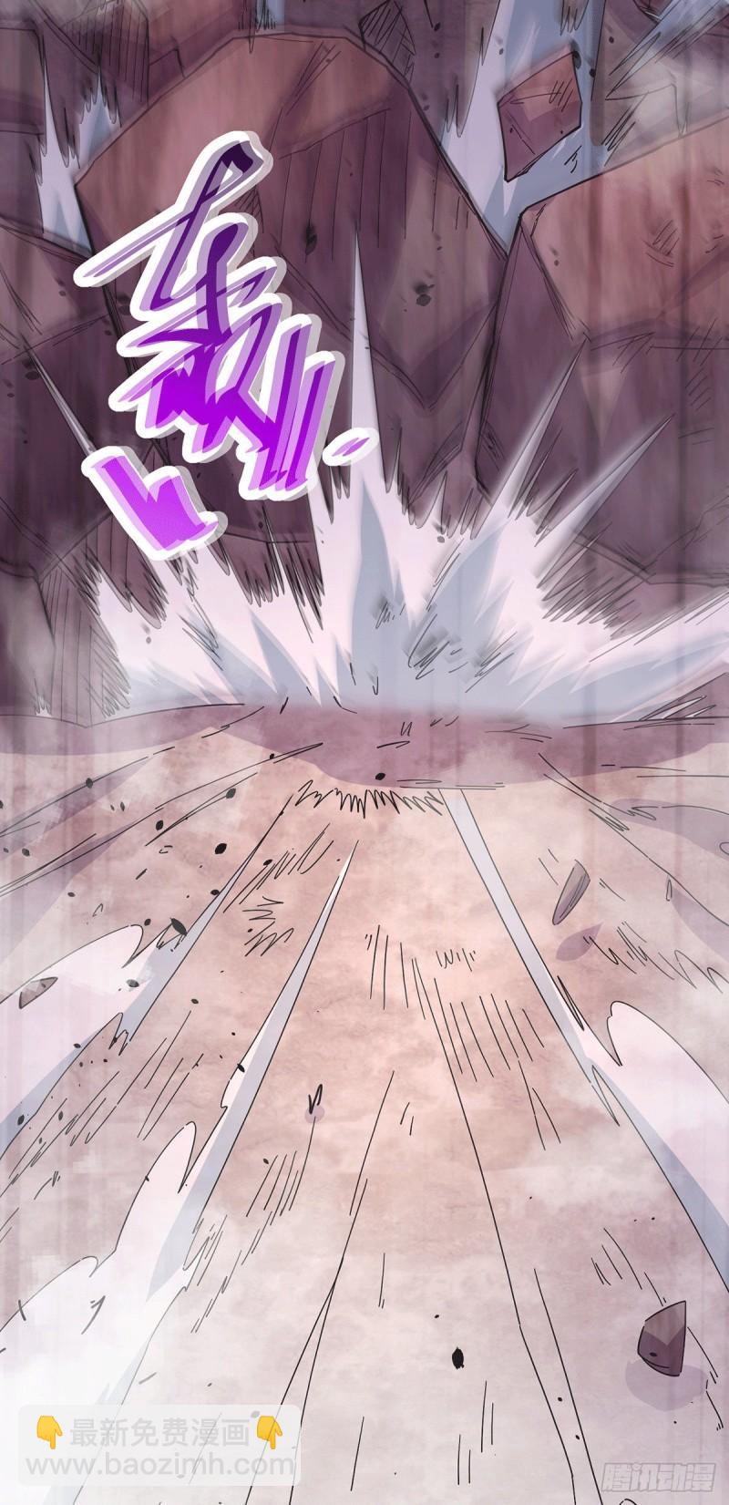 《万古龙神》第171话 修罗认主姜寒 第3页