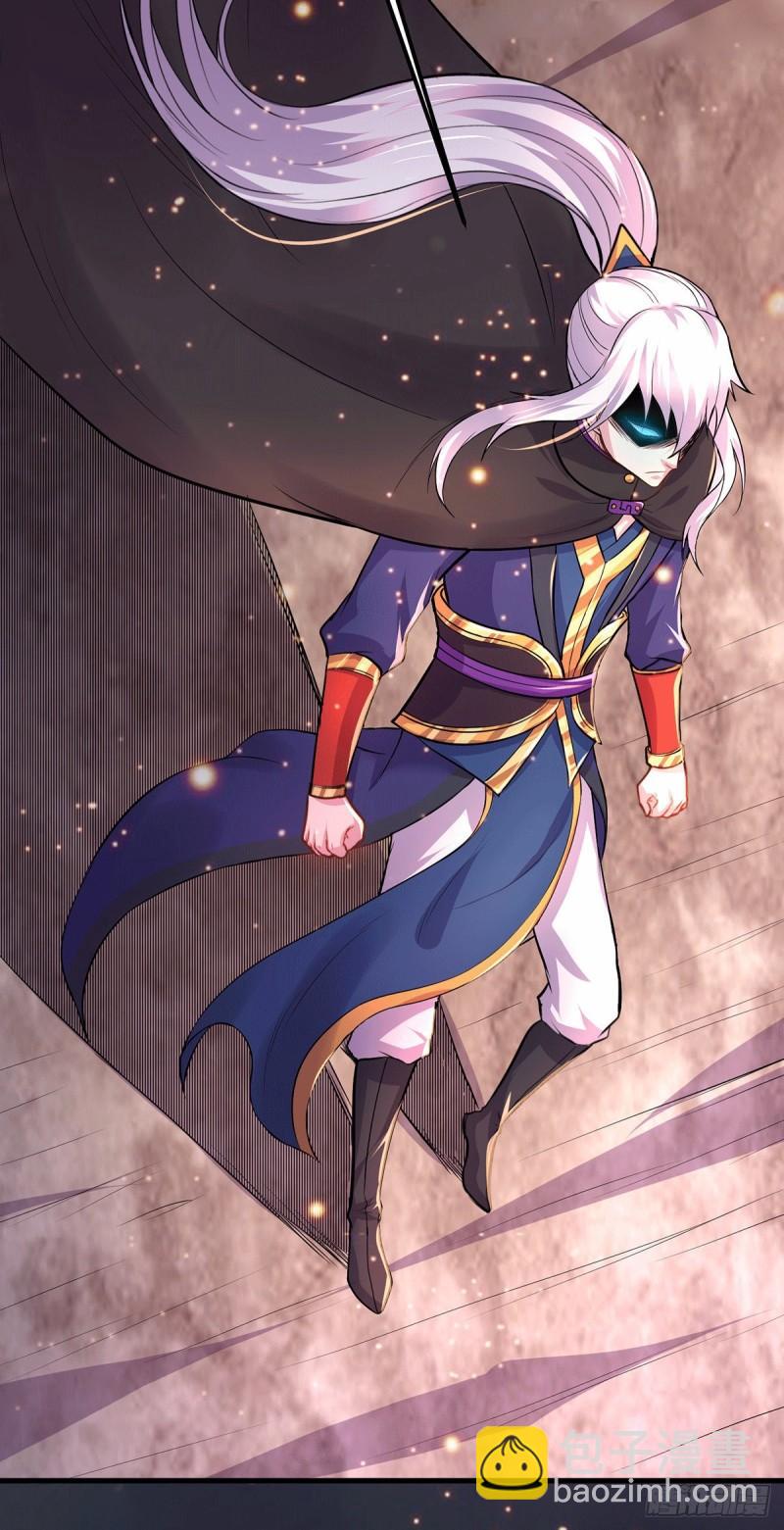 《万古龙神》第171话 修罗认主姜寒 第47页