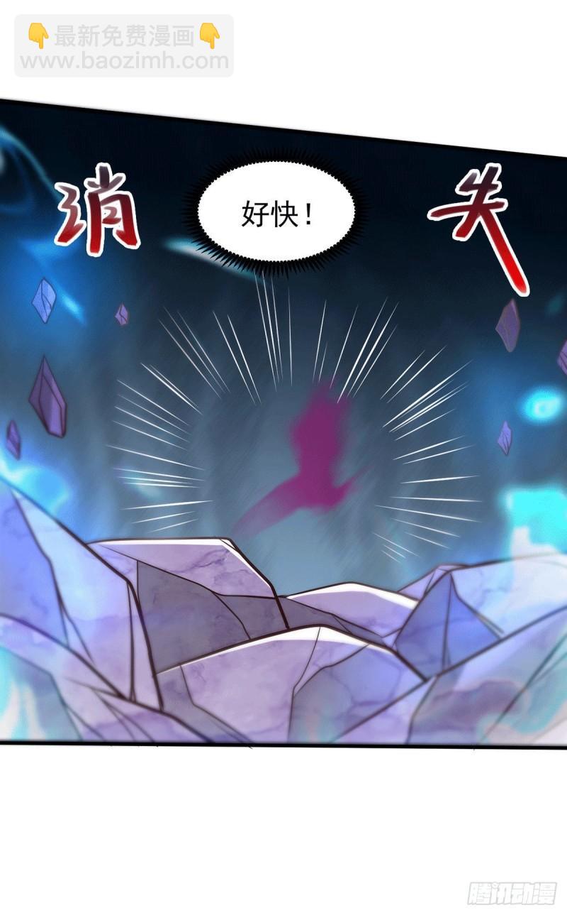 《万古龙神》第169话 与山魁之主一战 第28页