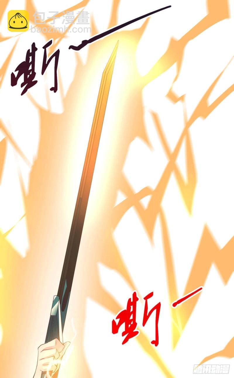 《万古龙神》第169话 与山魁之主一战 第34页